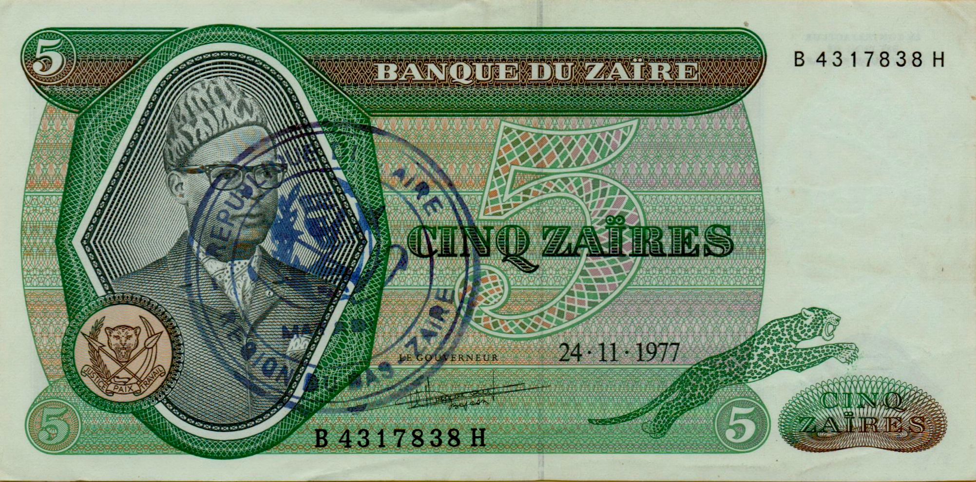 Zaire 5 1977 aUNC P-R3/e <b>[Rare Blue One Line Seal]</b>